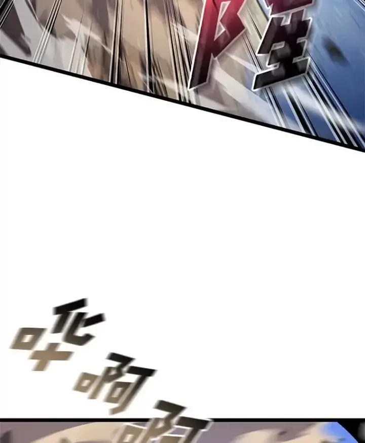 《SSS级狂战士回归》121.大战梅尼特图66