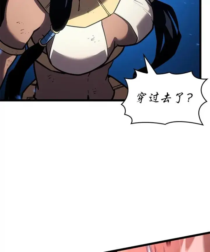 《SSS级狂战士回归》121.大战梅尼特图78