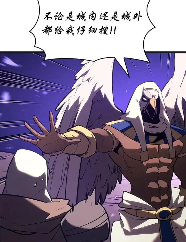 《SSS级狂战士回归》122.蝎子王的传说图123