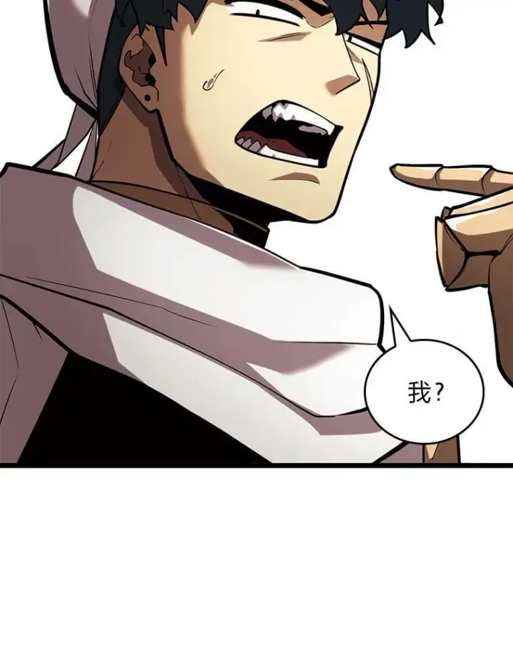 《SSS级狂战士回归》122.蝎子王的传说图29