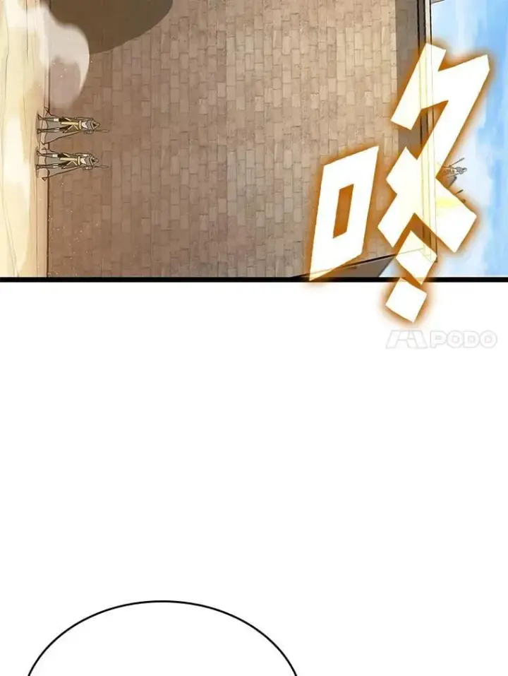 《SSS级狂战士回归》122.蝎子王的传说图68