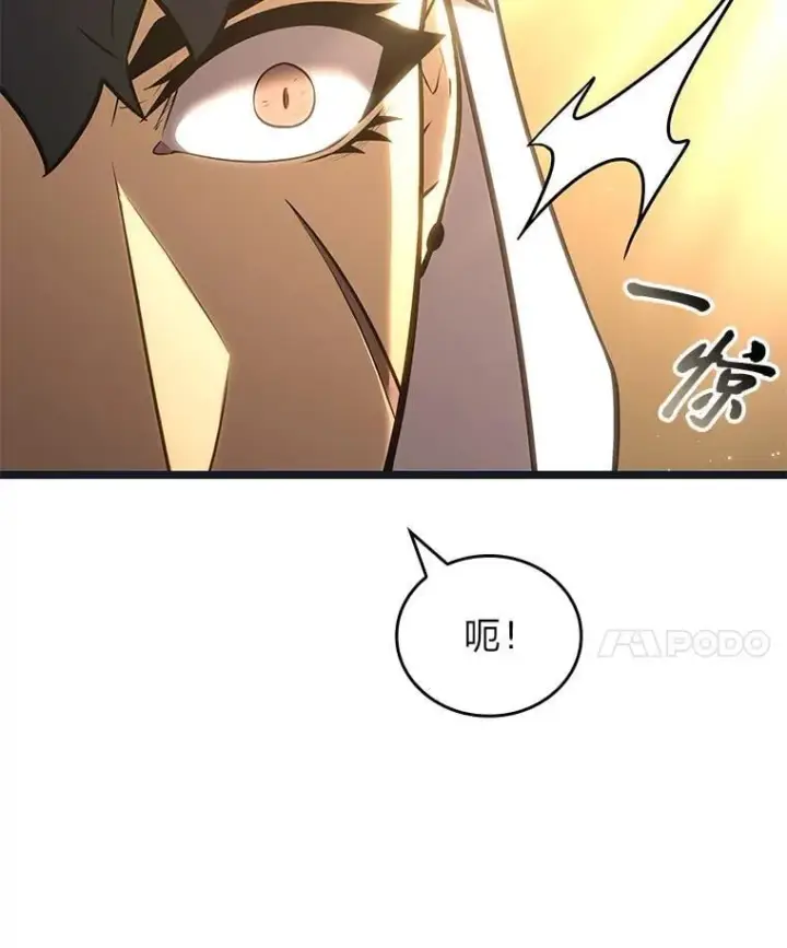 《SSS级狂战士回归》122.蝎子王的传说图98