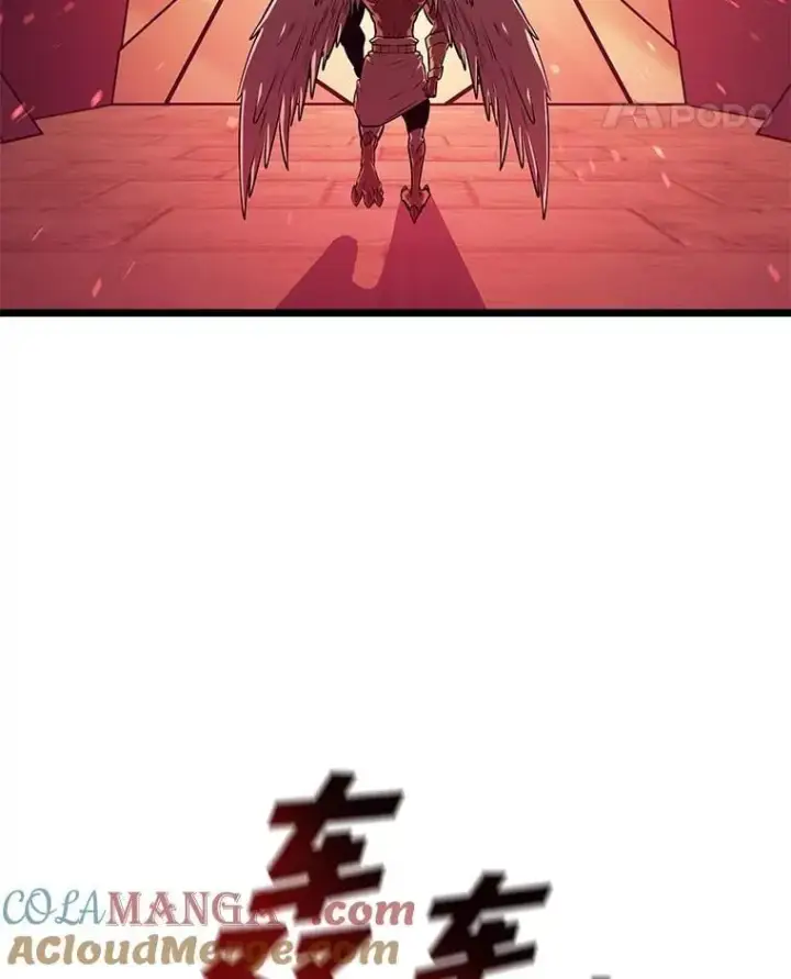 《SSS级狂战士回归》123.罗飞和雅丽玛图81