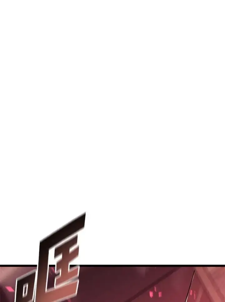 《SSS级狂战士回归》123.罗飞和雅丽玛图99