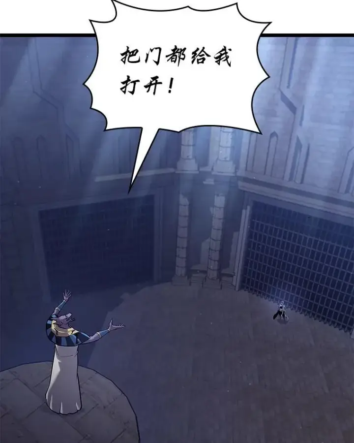 《SSS级狂战士回归》124.勇闯虎穴图108