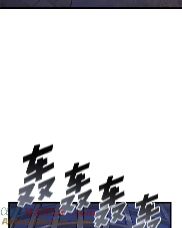 《SSS级狂战士回归》124.勇闯虎穴图109