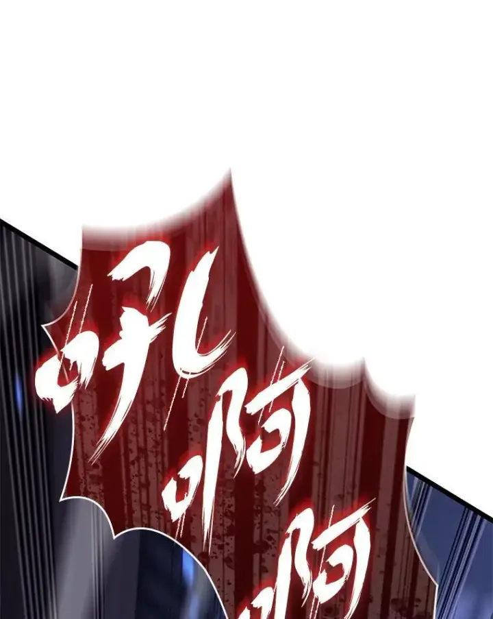 《SSS级狂战士回归》124.勇闯虎穴图112
