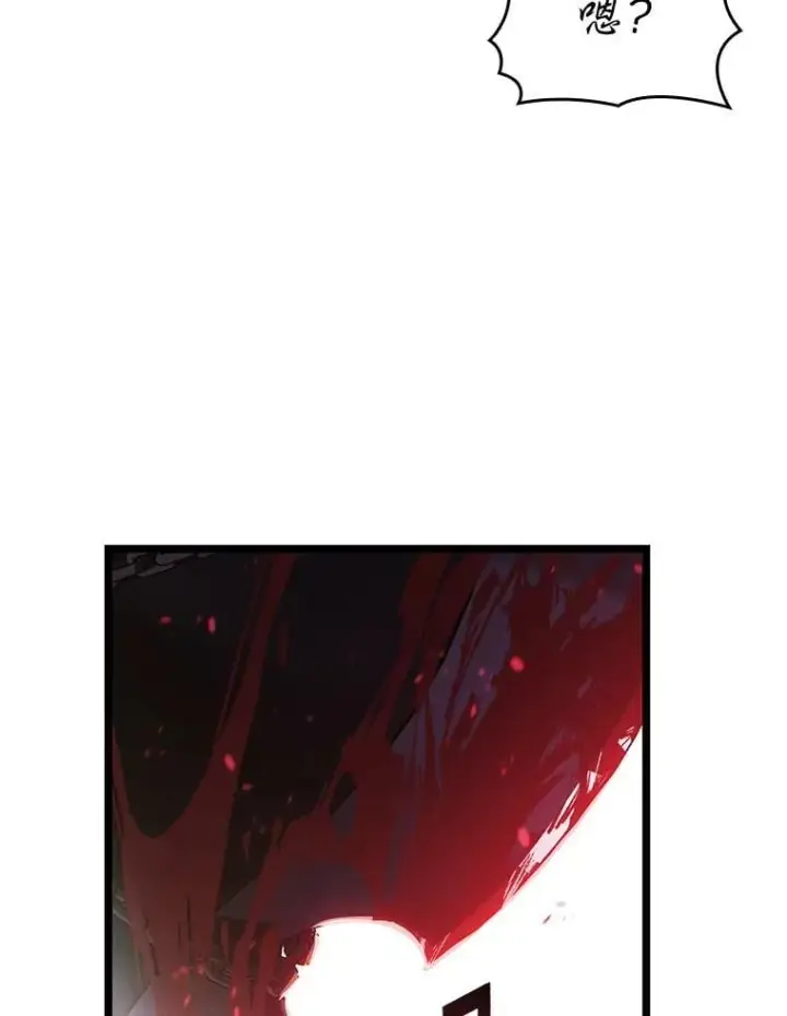 《SSS级狂战士回归》124.勇闯虎穴图119