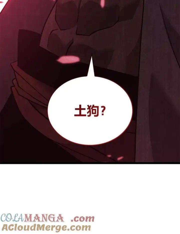 《SSS级狂战士回归》124.勇闯虎穴图125