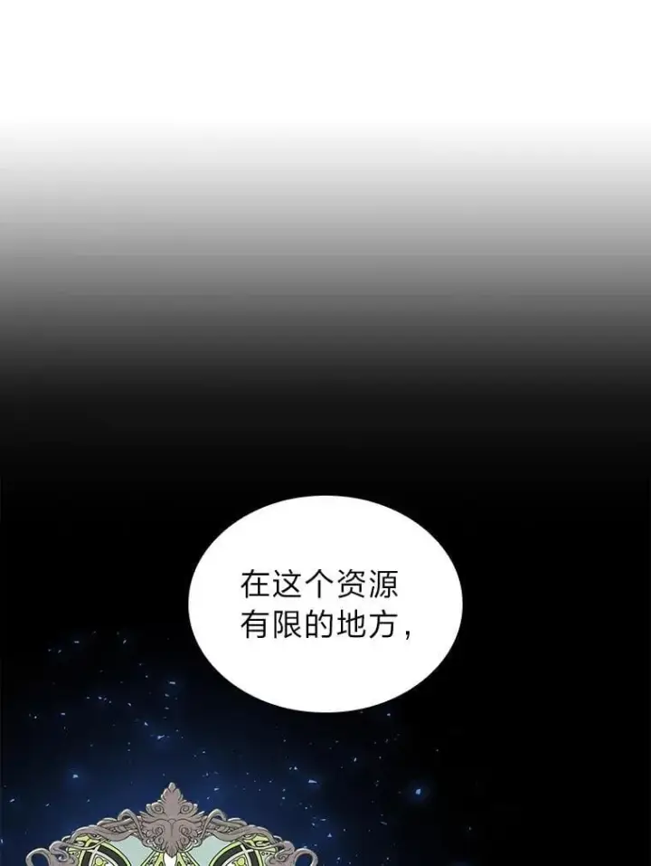 《SSS级狂战士回归》124.勇闯虎穴图47