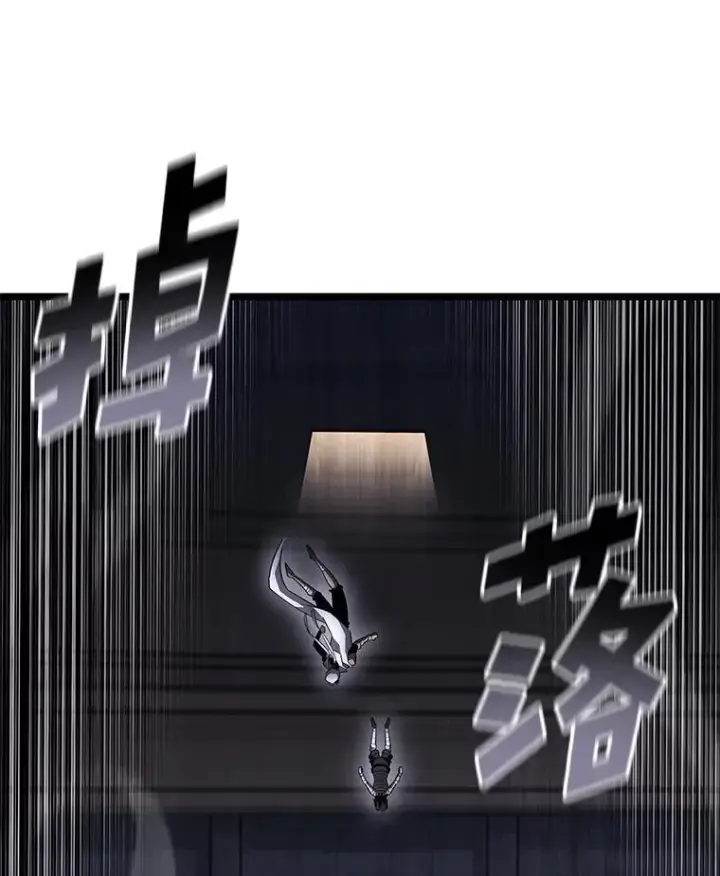 《SSS级狂战士回归》124.勇闯虎穴图64