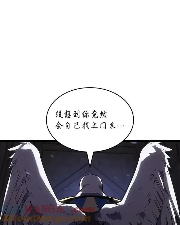 《SSS级狂战士回归》124.勇闯虎穴图77