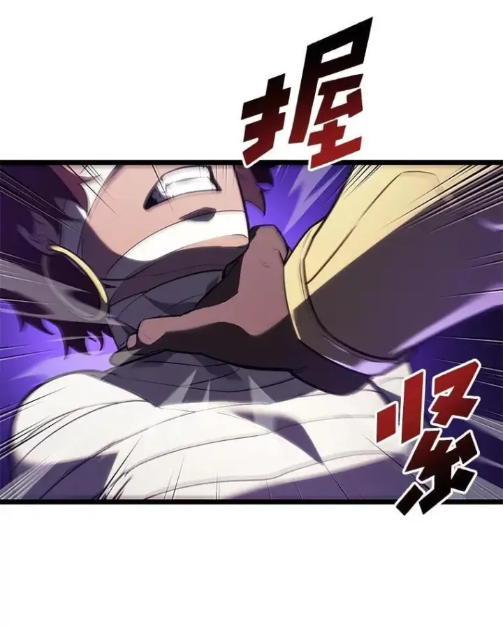 《SSS级狂战士回归》124.勇闯虎穴图82