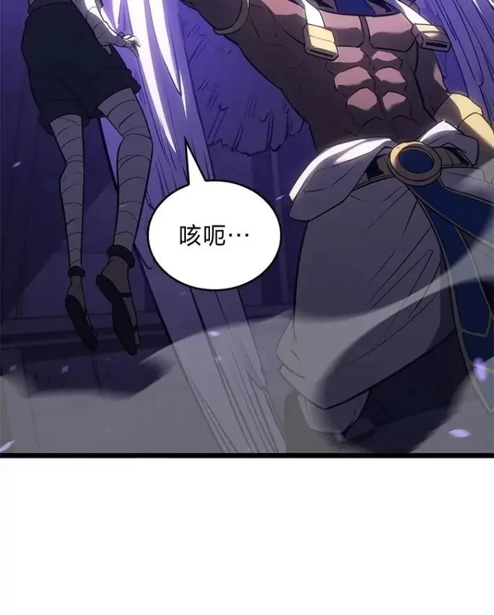 《SSS级狂战士回归》124.勇闯虎穴图84