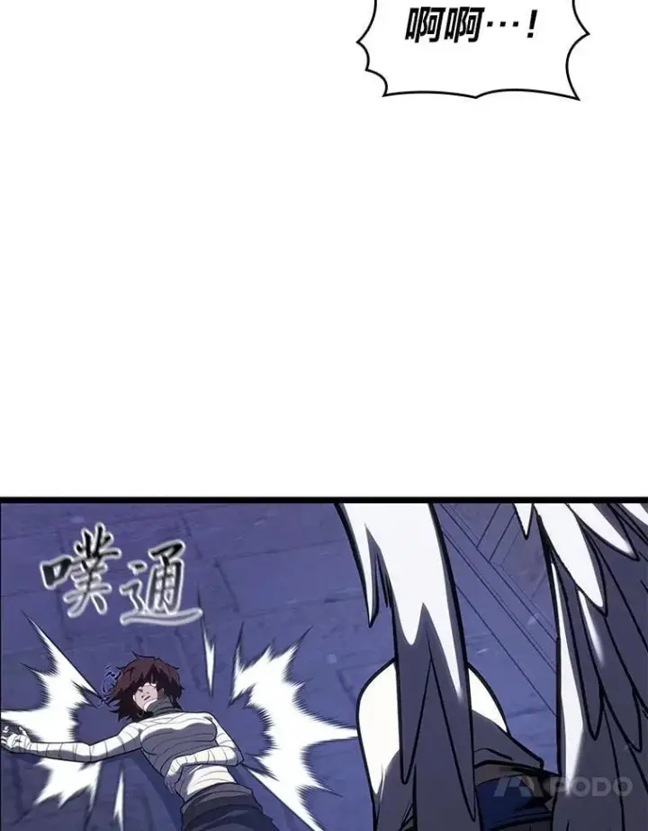 《SSS级狂战士回归》124.勇闯虎穴图86