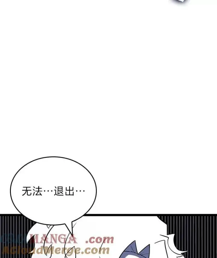 《SSS级狂战士回归》124.勇闯虎穴图9