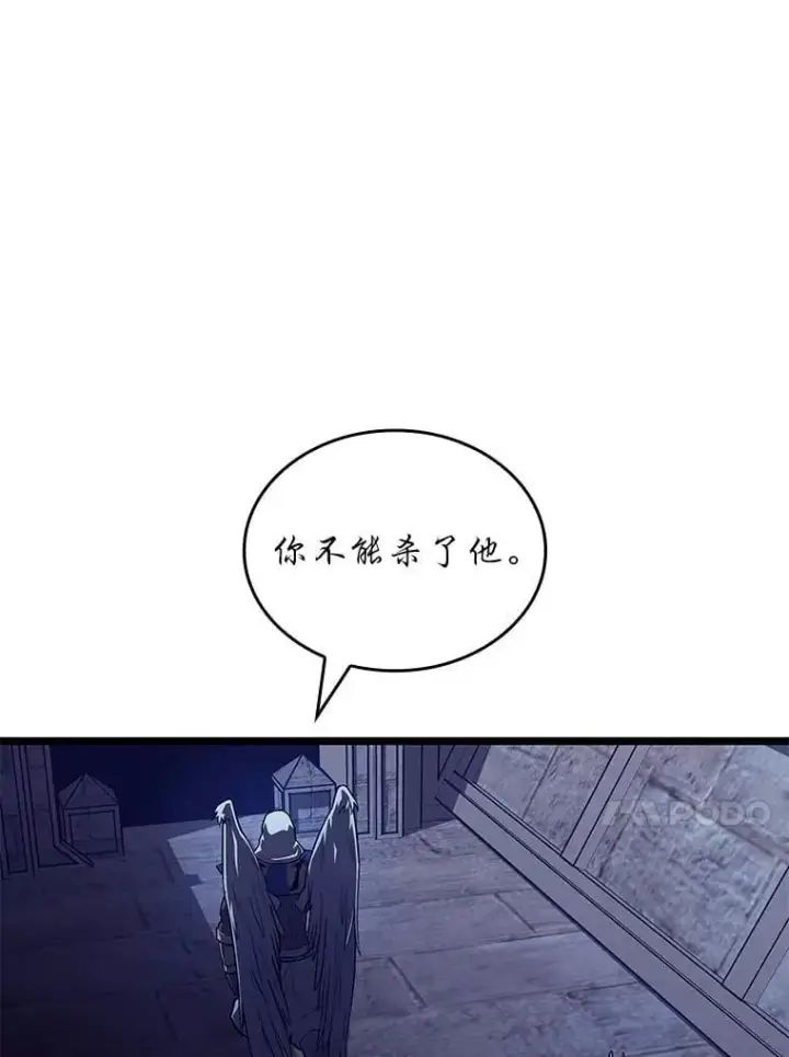 《SSS级狂战士回归》124.勇闯虎穴图96