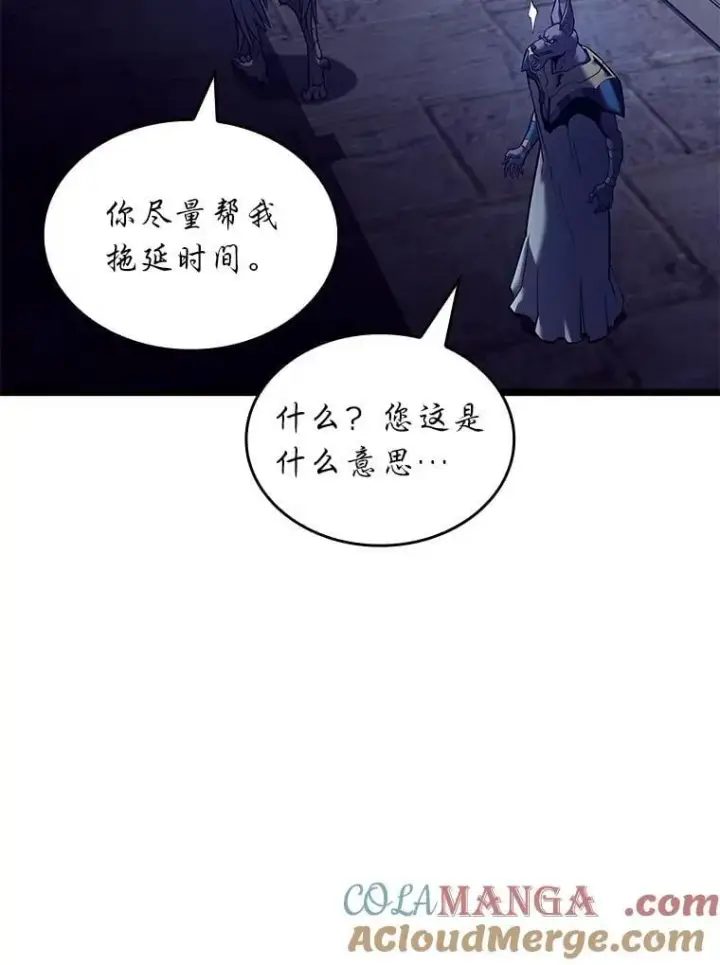 《SSS级狂战士回归》124.勇闯虎穴图97
