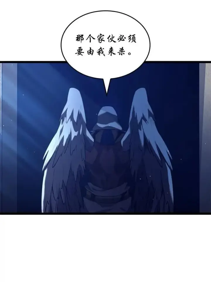 《SSS级狂战士回归》124.勇闯虎穴图98