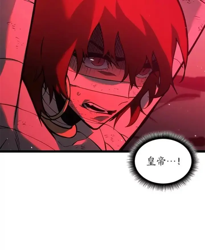 《SSS级狂战士回归》125.离间之计图106