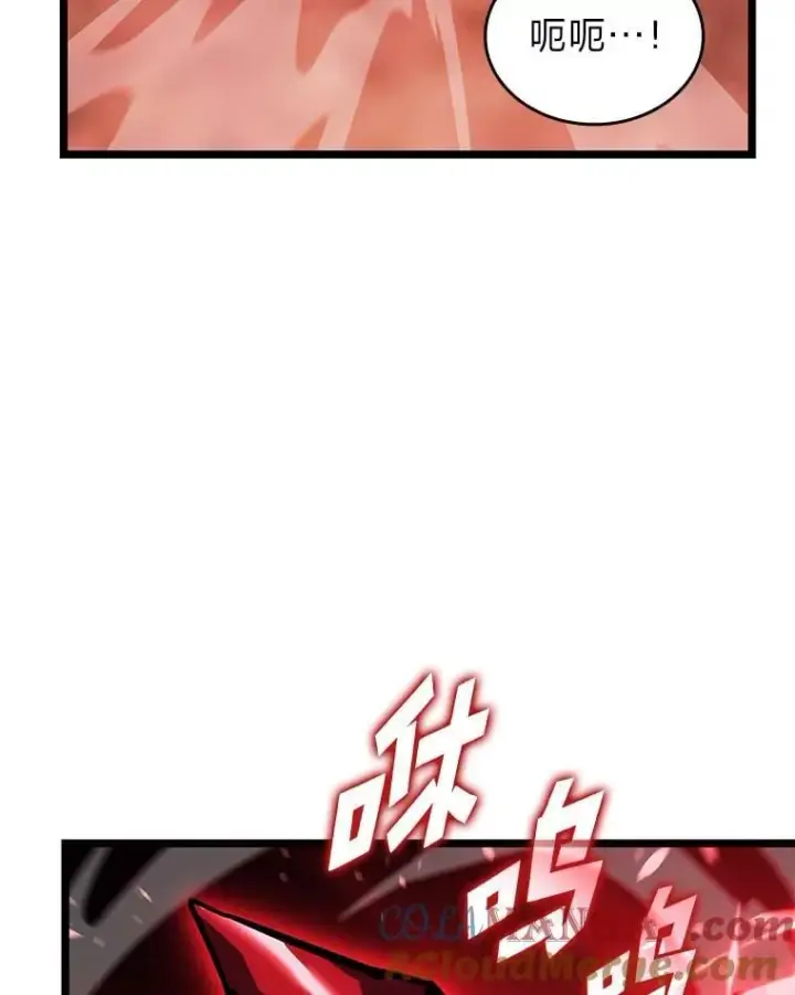 《SSS级狂战士回归》125.离间之计图121