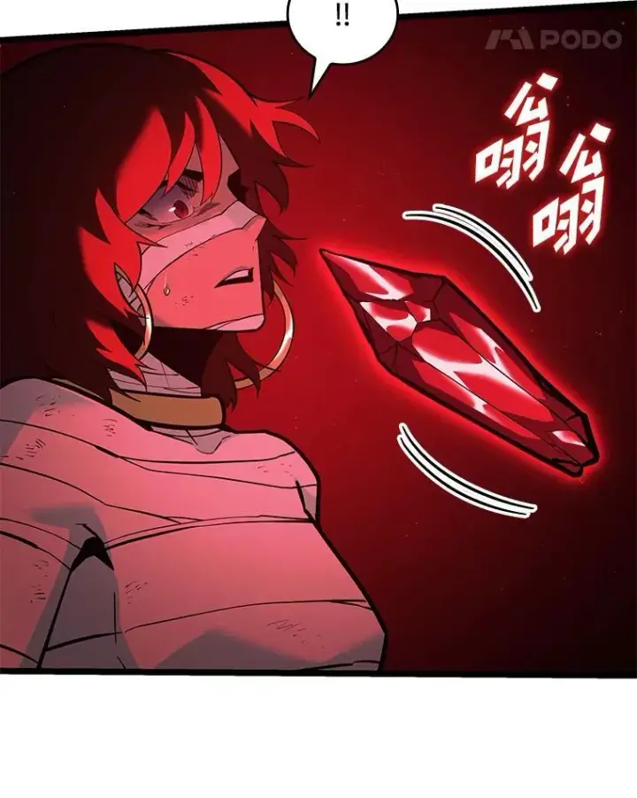 《SSS级狂战士回归》125.离间之计图123
