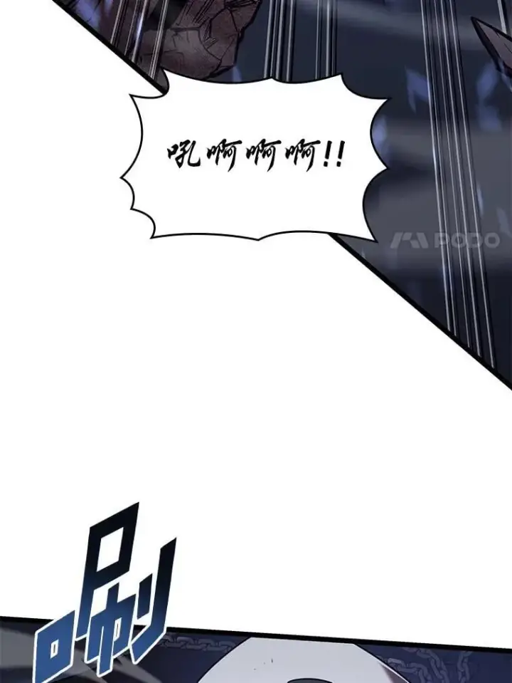 《SSS级狂战士回归》125.离间之计图34