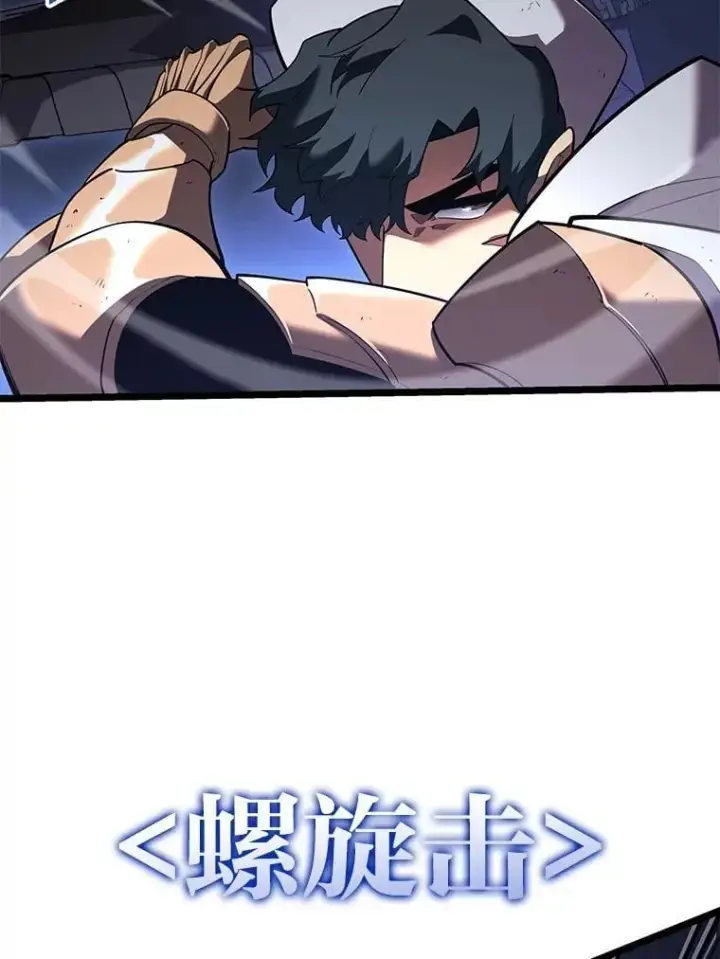 《SSS级狂战士回归》125.离间之计图35