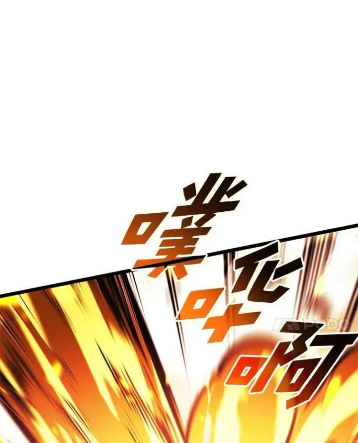 《SSS级狂战士回归》125.离间之计图47