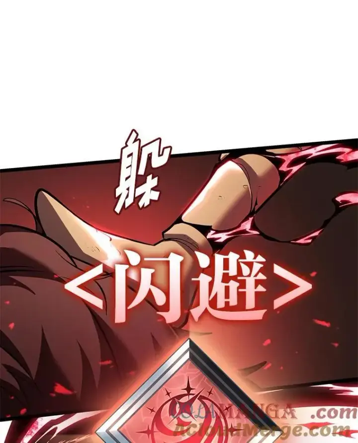 《SSS级狂战士回归》125.离间之计图49