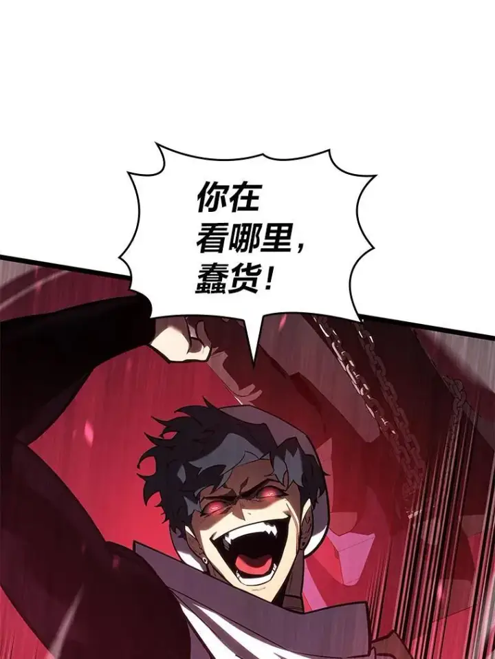 《SSS级狂战士回归》125.离间之计图52