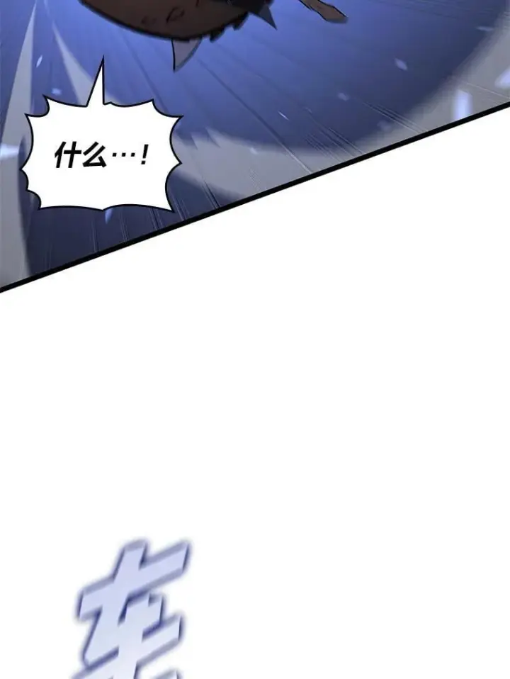 《SSS级狂战士回归》125.离间之计图59
