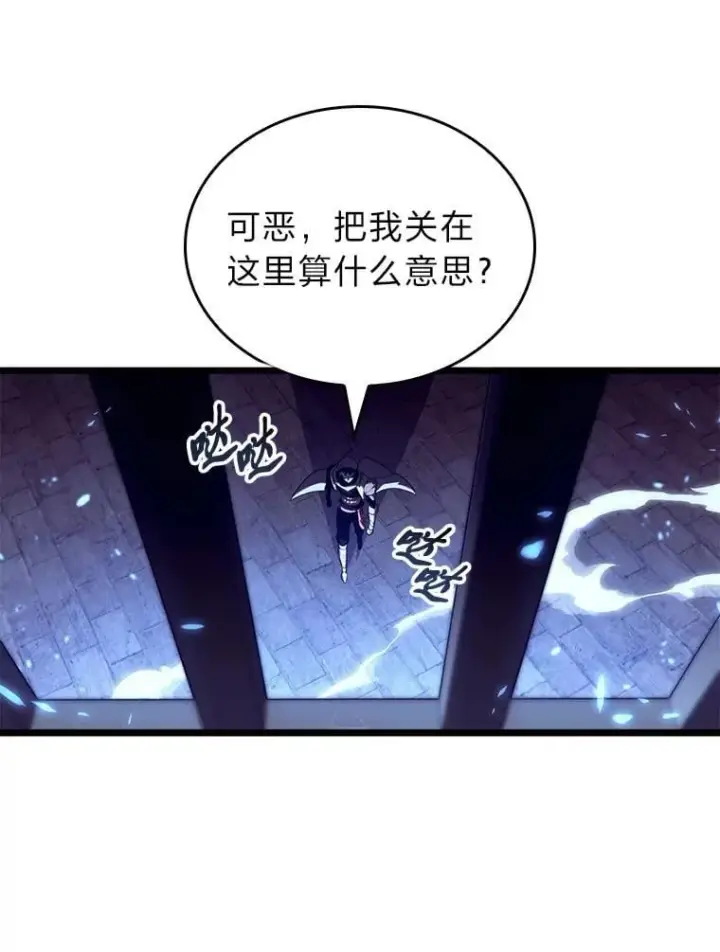 《SSS级狂战士回归》126.发现组织图10