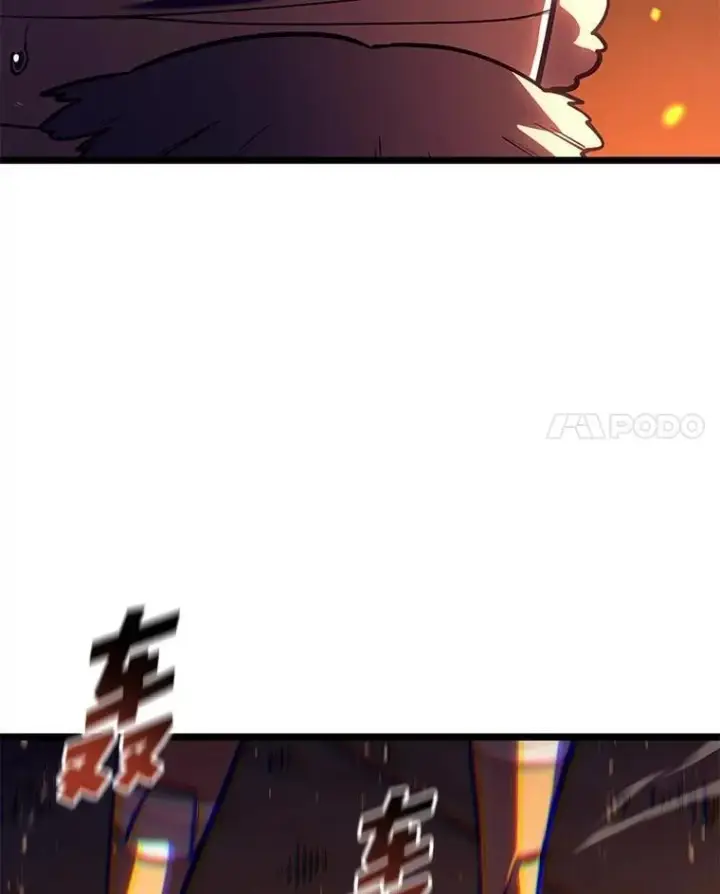 《SSS级狂战士回归》126.发现组织图110
