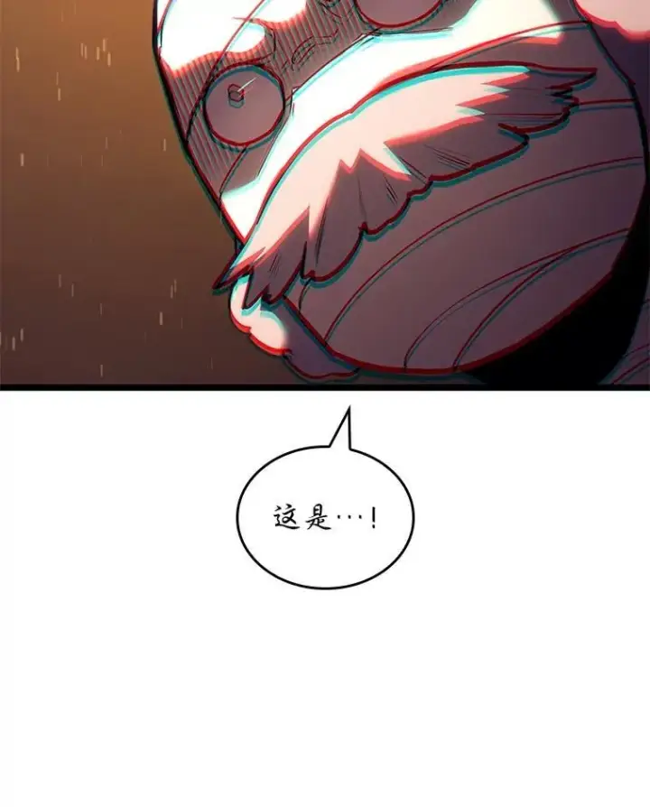 《SSS级狂战士回归》126.发现组织图114