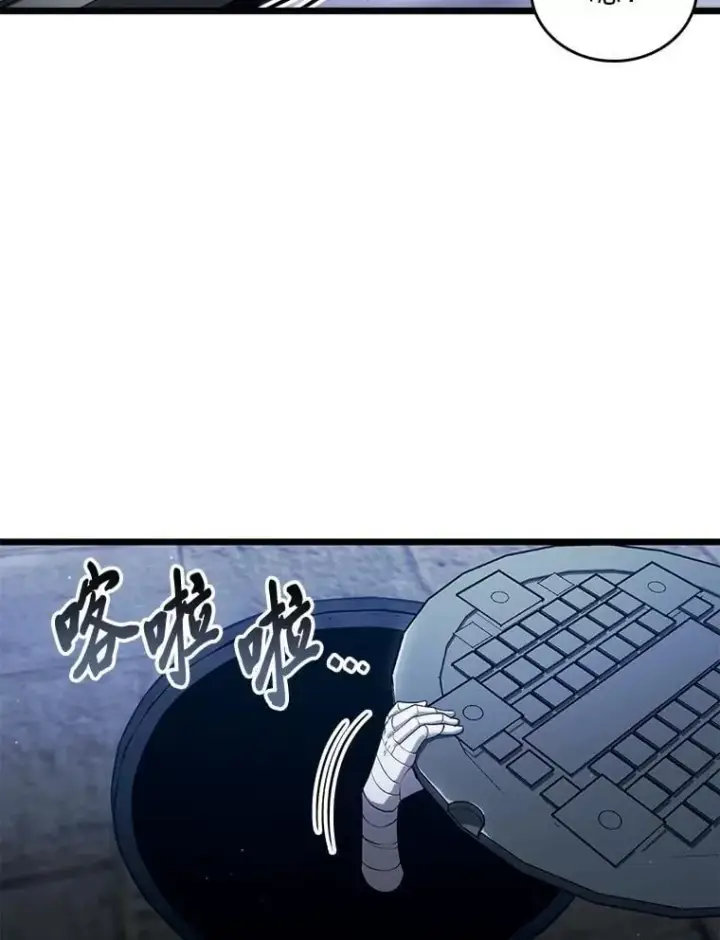 《SSS级狂战士回归》126.发现组织图12
