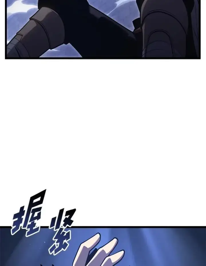 《SSS级狂战士回归》126.发现组织图35