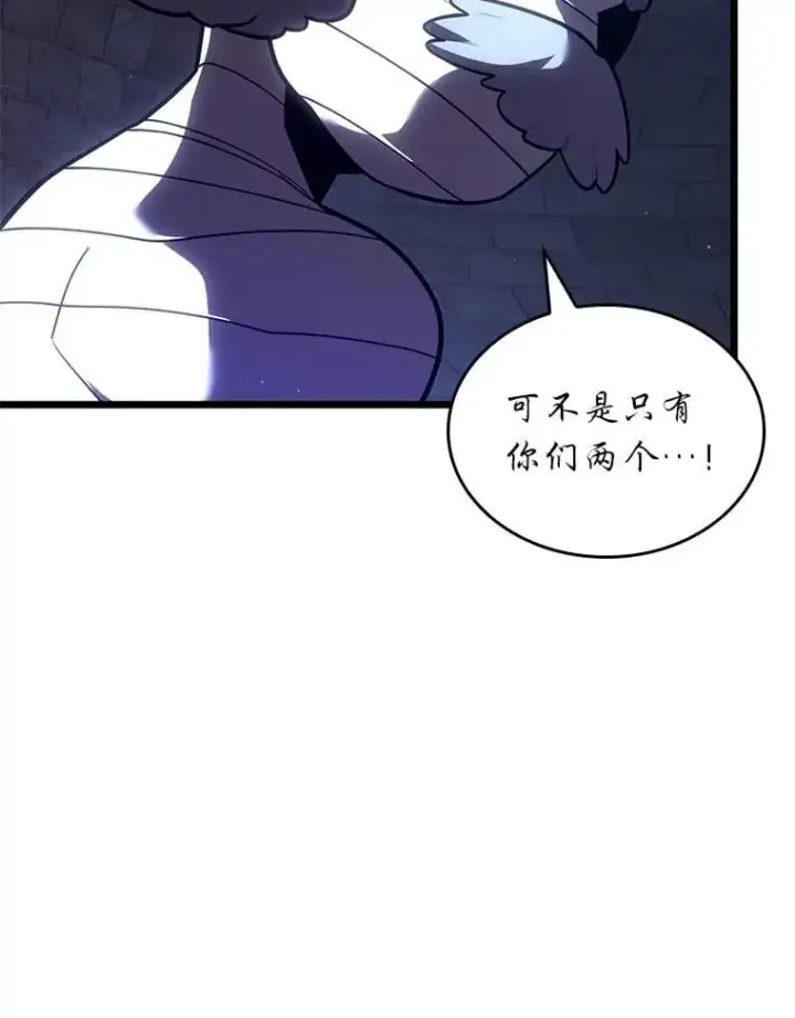 《SSS级狂战士回归》126.发现组织图43