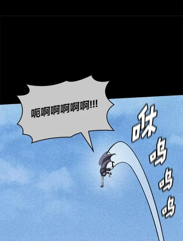 《SSS级狂战士回归》126.发现组织图70