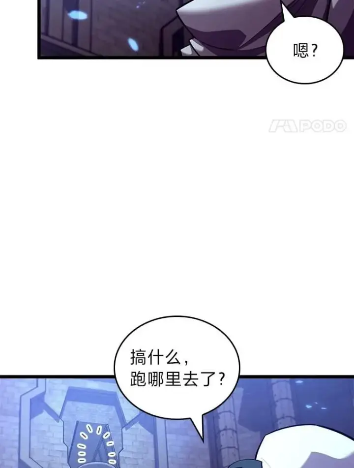 《SSS级狂战士回归》126.发现组织图8