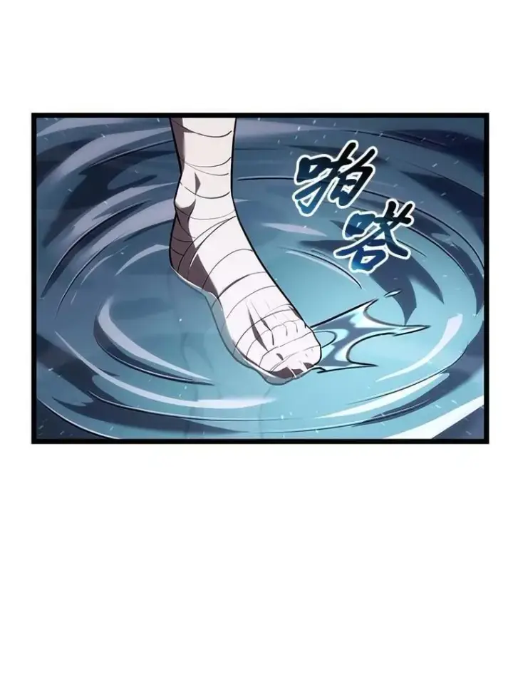 《SSS级狂战士回归》126.发现组织图82