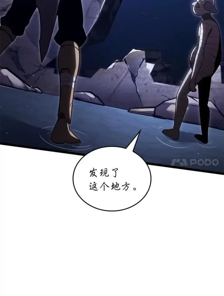 《SSS级狂战士回归》126.发现组织图84