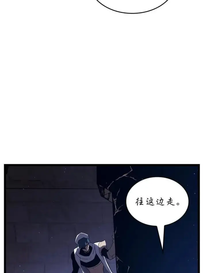 《SSS级狂战士回归》126.发现组织图86