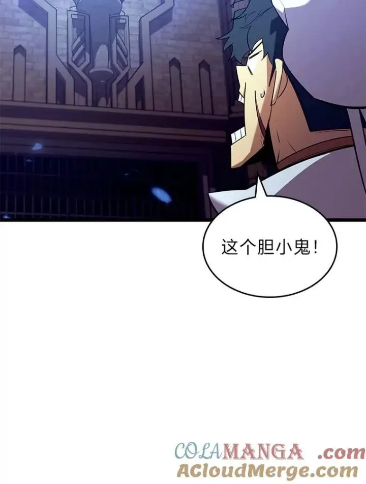 《SSS级狂战士回归》126.发现组织图9