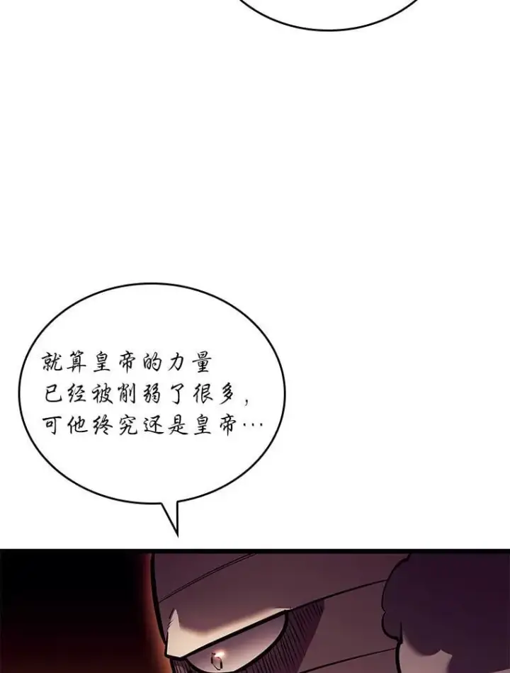 《SSS级狂战士回归》127.仪式开始图10