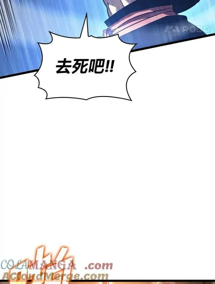 《SSS级狂战士回归》127.仪式开始图101