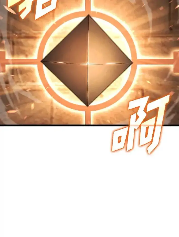 《SSS级狂战士回归》127.仪式开始图102