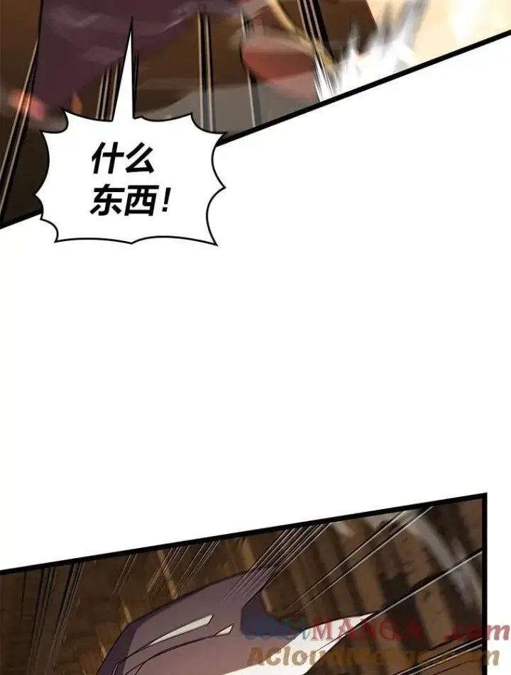 《SSS级狂战士回归》127.仪式开始图105