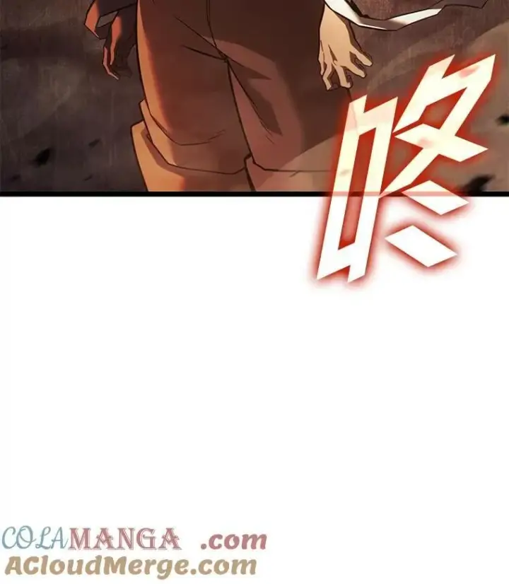《SSS级狂战士回归》127.仪式开始图113
