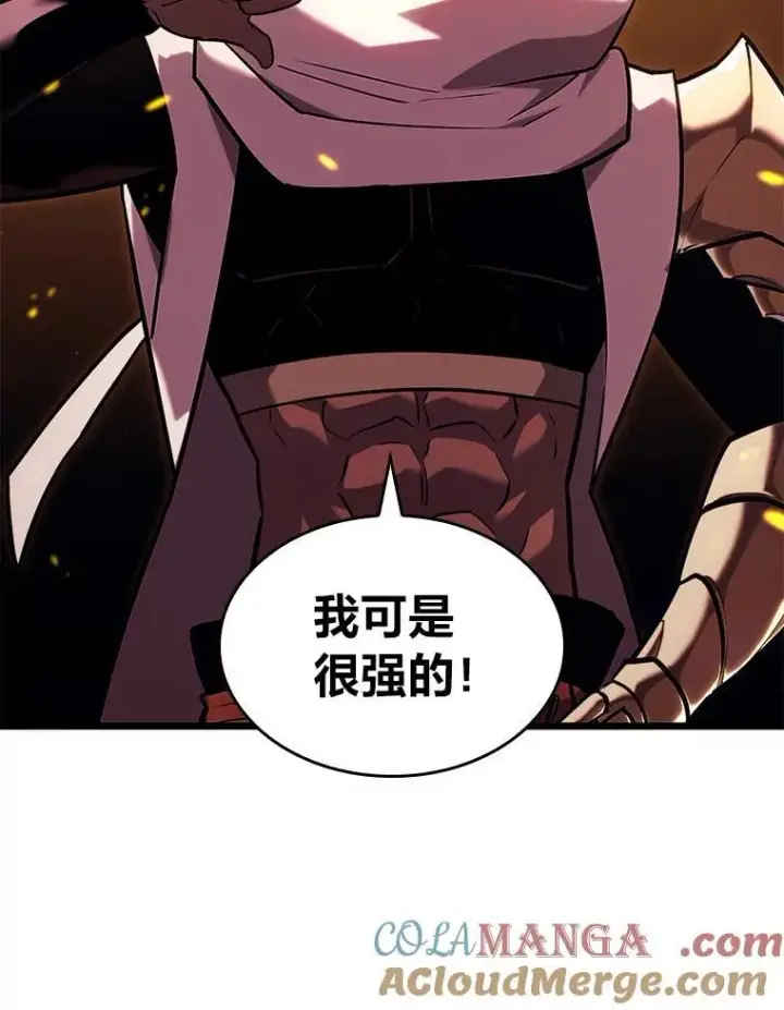 《SSS级狂战士回归》127.仪式开始图13